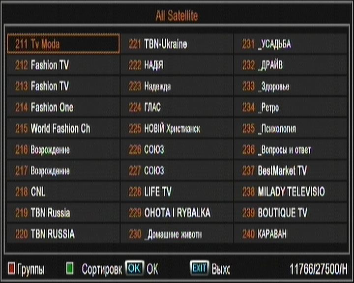 HD тюнер Me Mo BOX список кан.