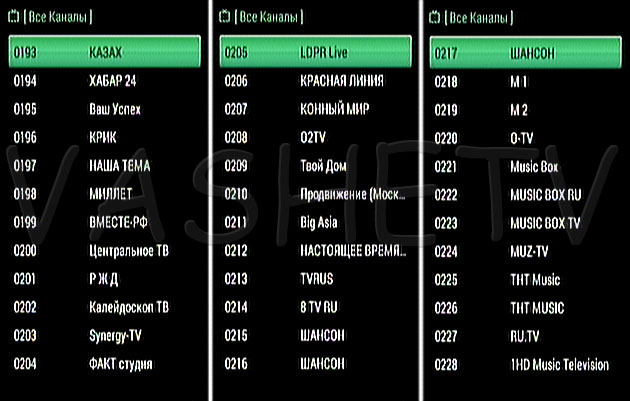 HD тюнер Open BOX AS1 список кан 4W-90E