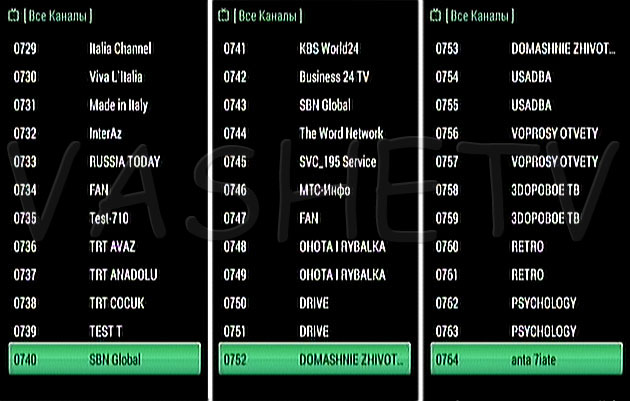 HD тюнер Open BOX AS1 список кан 4W-90E