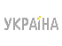 trk_ukraina_vashetv_com